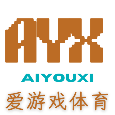 爱游戏
